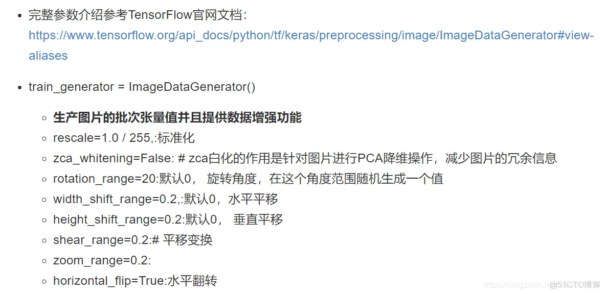 深入浅出TensorFlow_深度学习_110